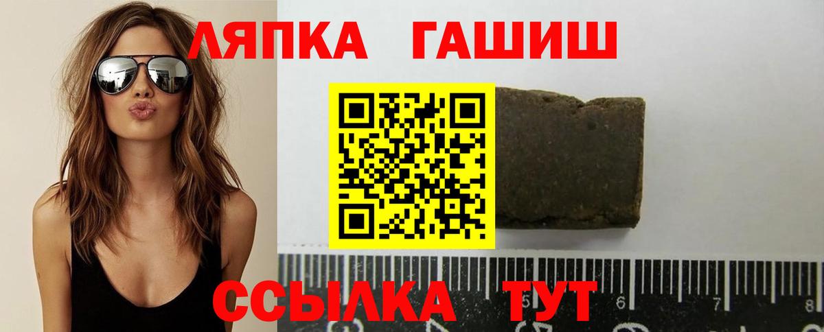 ГАШИШ Изолятор Евпатория