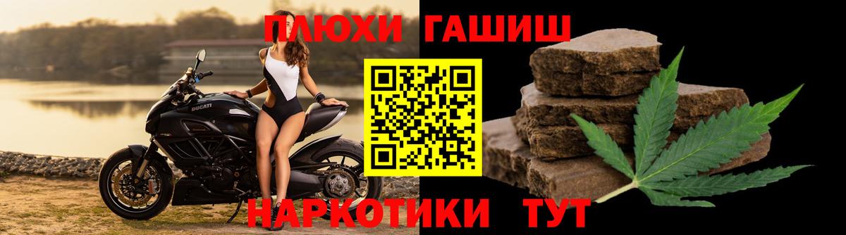 Гашиш 40% ТГК  ГАШ hashish  Вход с VPN  Евпатория 