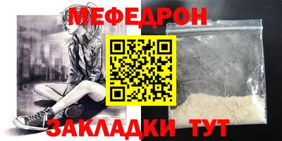 а пвп мука Бугуруслан