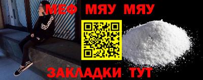 трава Бузулук