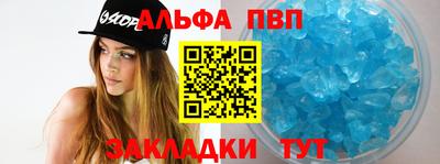 трава Бузулук