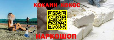 кокаин Будённовск