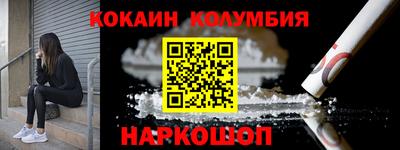 кокаин Будённовск