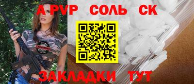 трава Бузулук