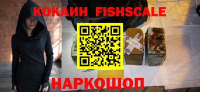 кокаин Будённовск