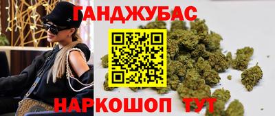 кокаин Будённовск