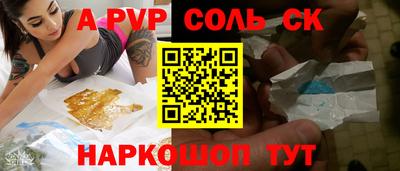 кокаин Будённовск