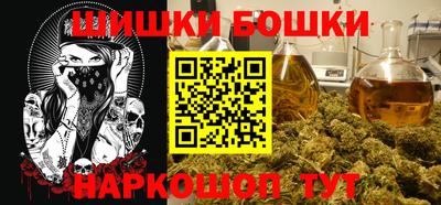трава Бузулук