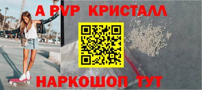 а пвп мука Бугуруслан