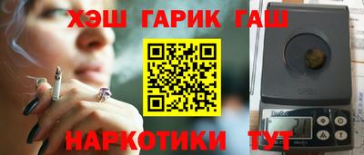 кокаин Будённовск