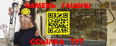 трава Бузулук