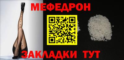а пвп мука Бугуруслан