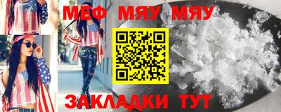 а пвп мука Бугуруслан
