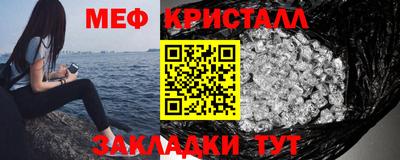 трава Бузулук