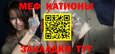 а пвп мука Бугуруслан