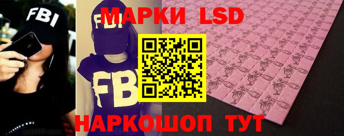 Евпатория  LSD-25 экстази кислота  Вход с VPN 