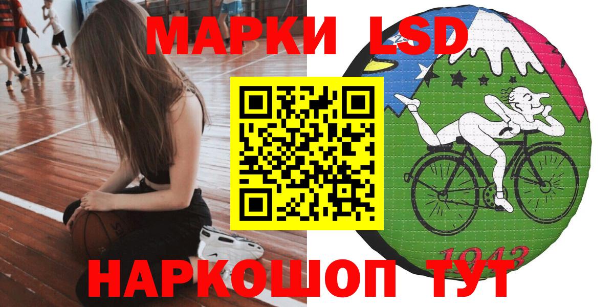 Марки 25I-NBOMe 1500мкг  Вход с VPN  Евпатория  Марки N-bome  Марки 25I-NBOMe 1500мкг 